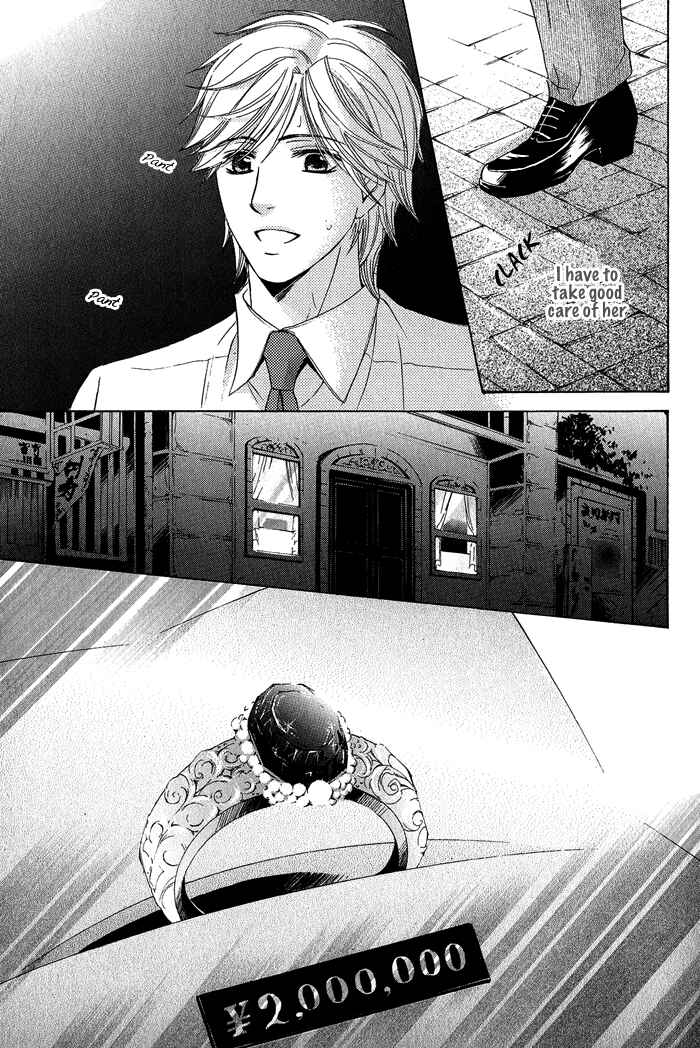 Page 6 Chapter 7 Koibito wa Hatsujouki