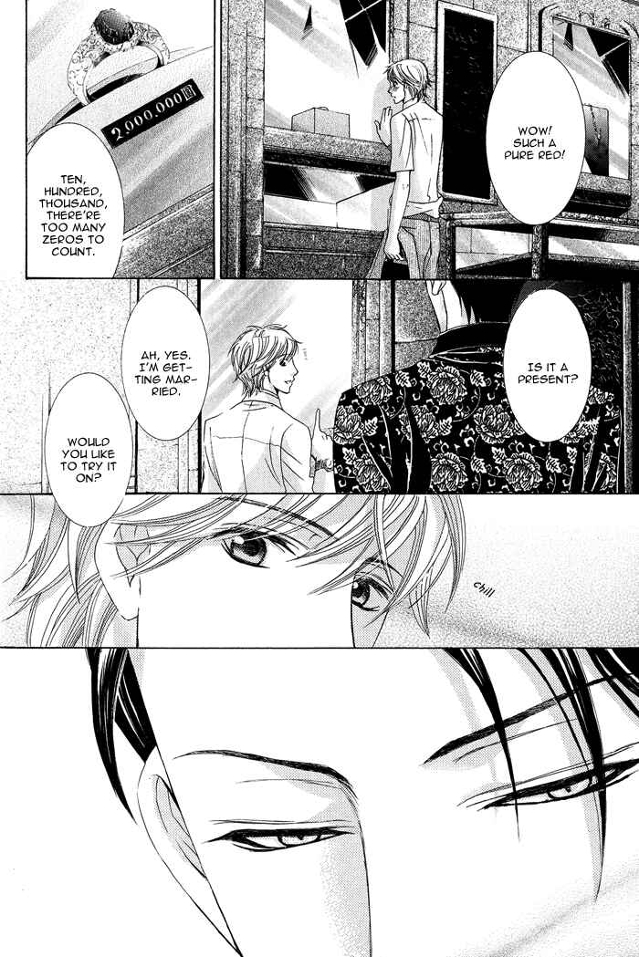 Page 7 Chapter 7 Koibito wa Hatsujouki
