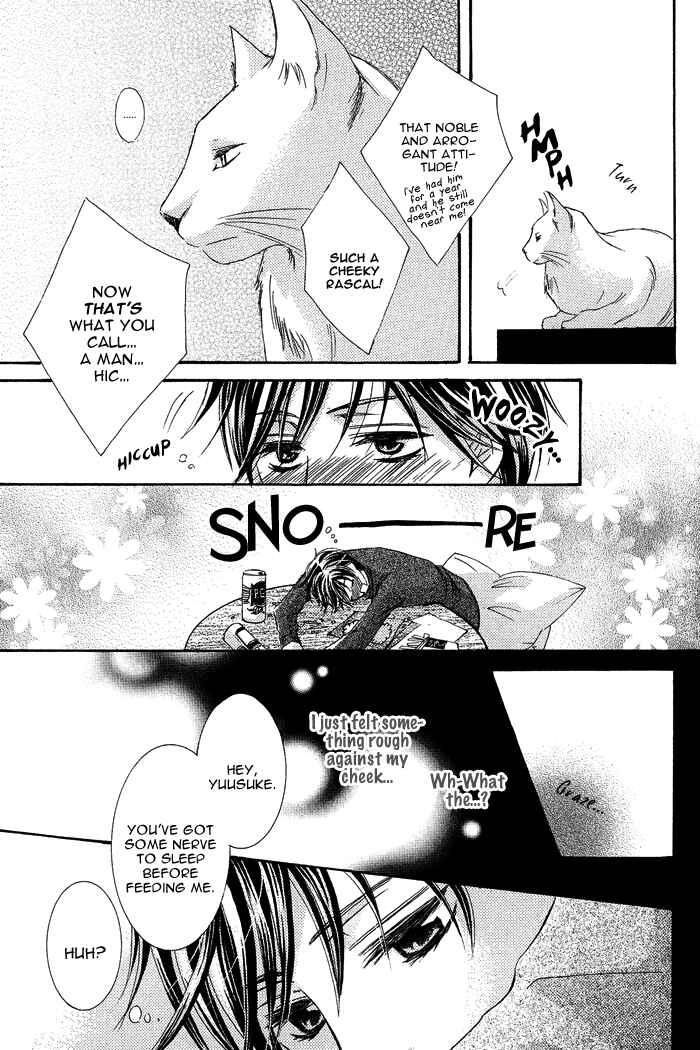 Page 4 Chapter 6 Koibito wa Hatsujouki