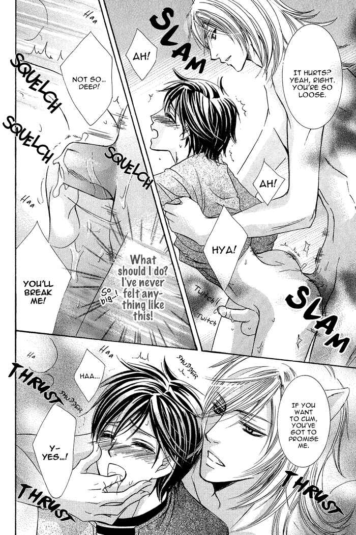 Page 7 Chapter 6 Koibito wa Hatsujouki