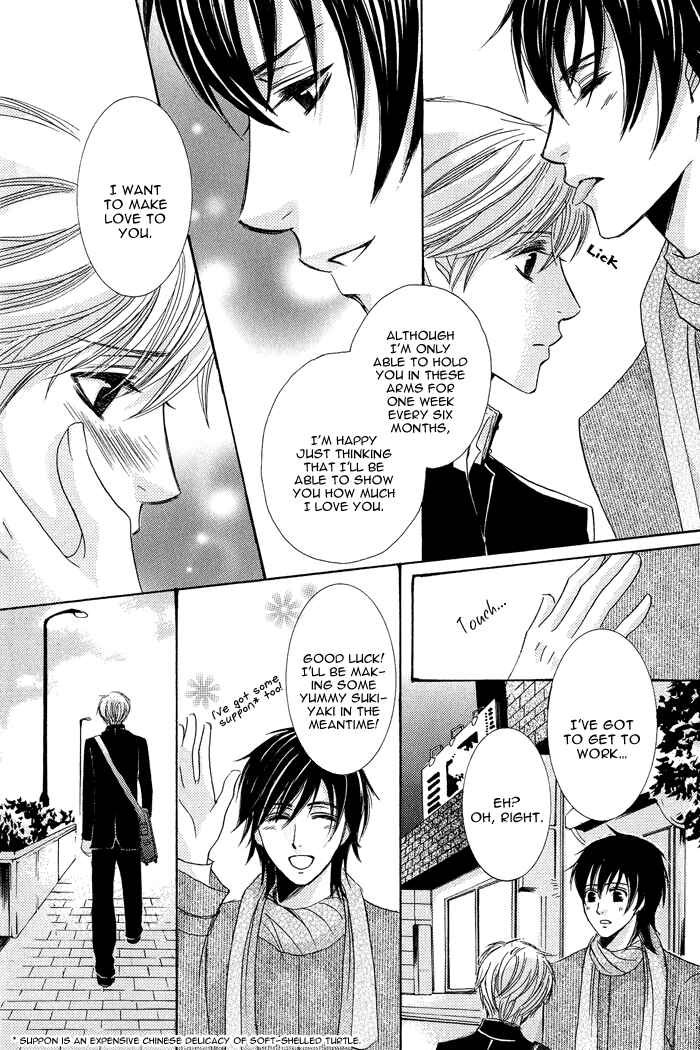 Page 13 Chapter 5 Koibito wa Hatsujouki