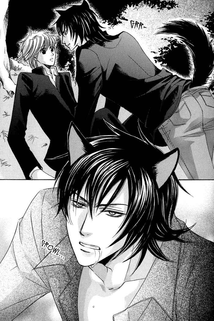 Page 18 Chapter 5 Koibito wa Hatsujouki