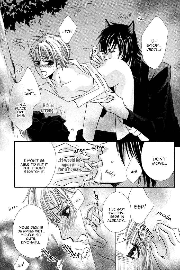 Page 20 Chapter 5 Koibito wa Hatsujouki