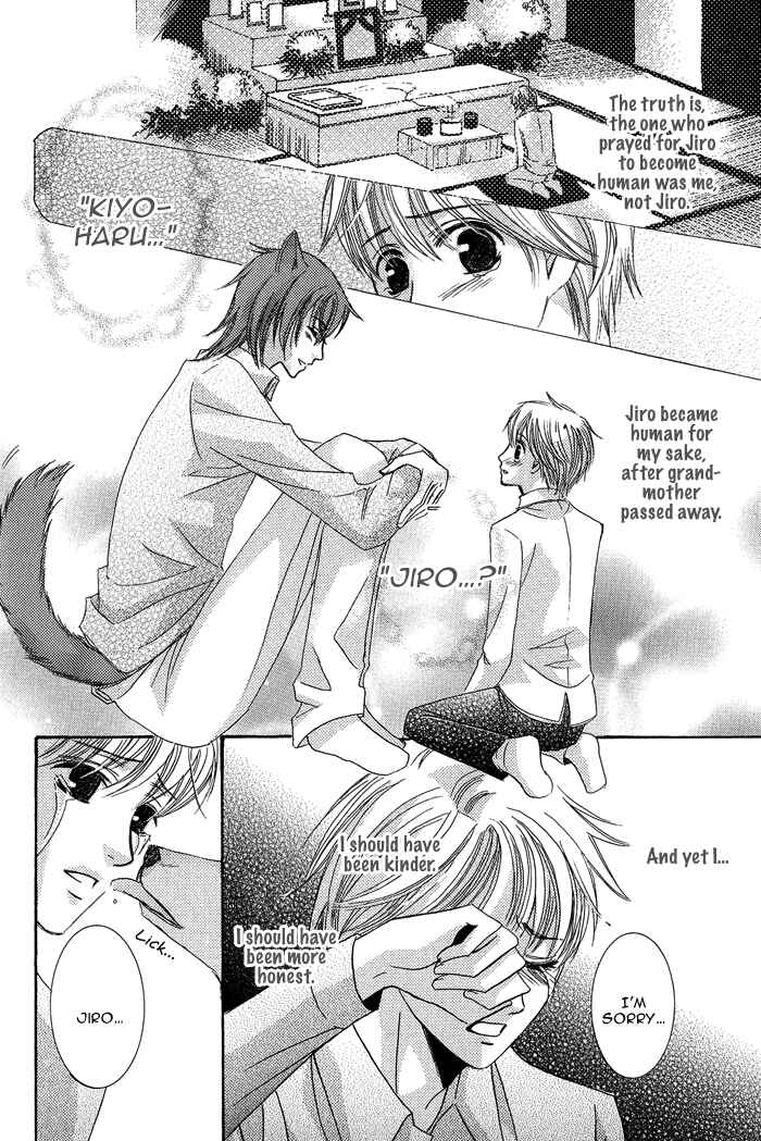 Page 29 Chapter 5 Koibito wa Hatsujouki