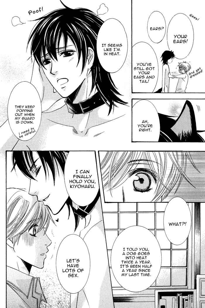 Page 5 Chapter 5 Koibito wa Hatsujouki