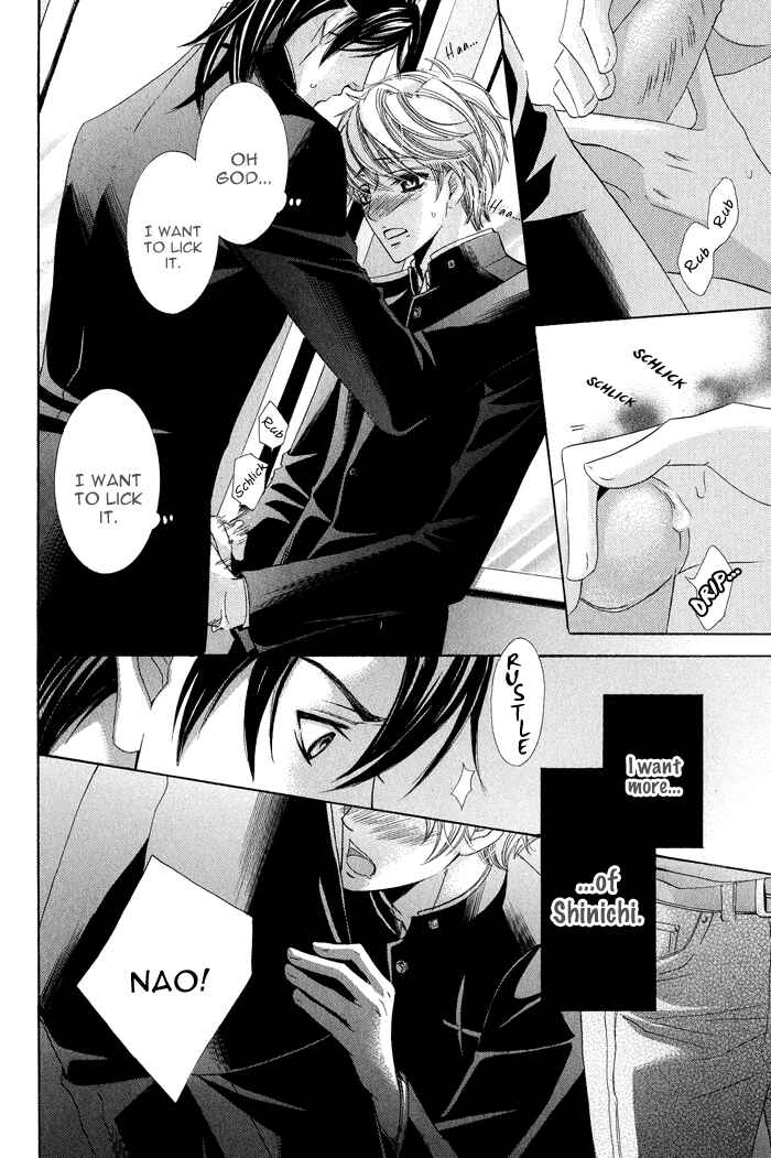Page 15 Chapter 3 Koibito wa Hatsujouki
