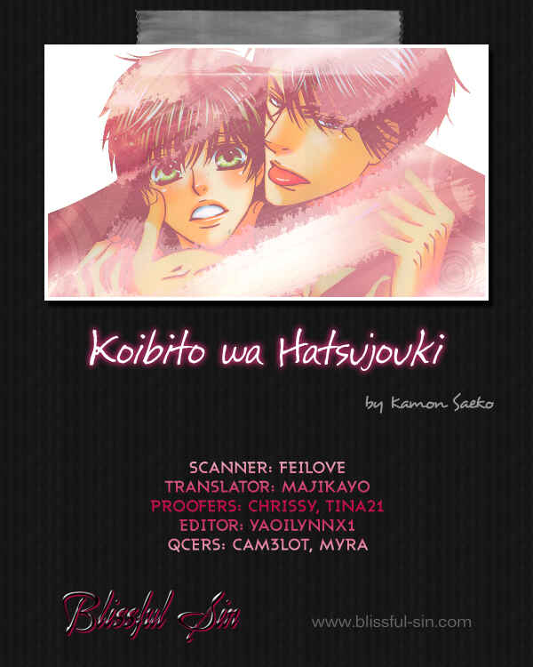 Page 27 Chapter 3 Koibito wa Hatsujouki