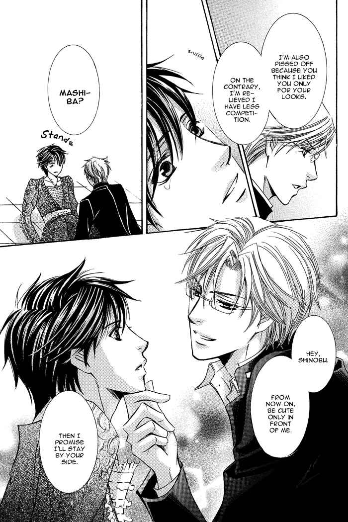 Page 16 Chapter 4 Koibito wa Hatsujouki