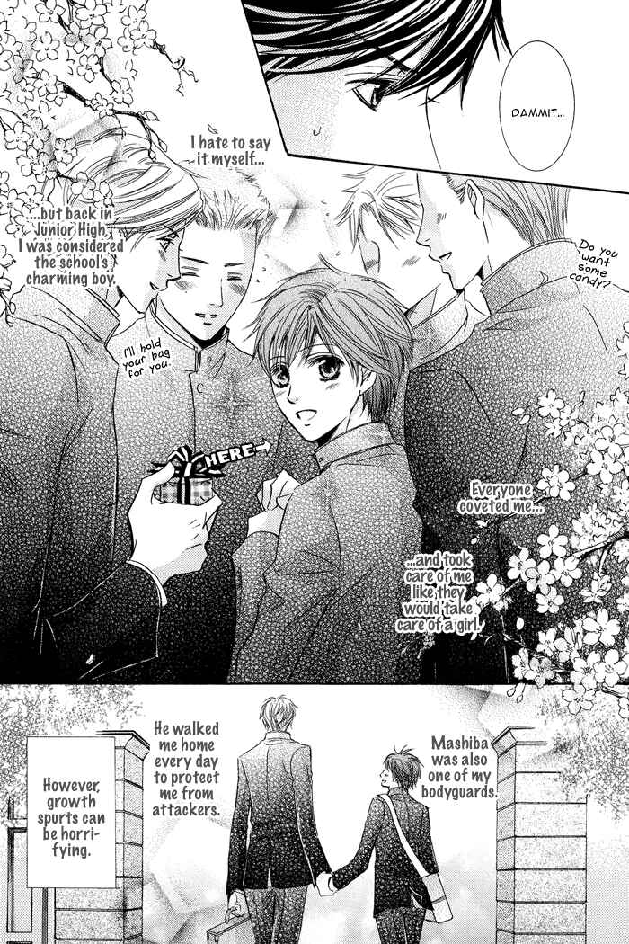 Page 5 Chapter 4 Koibito wa Hatsujouki