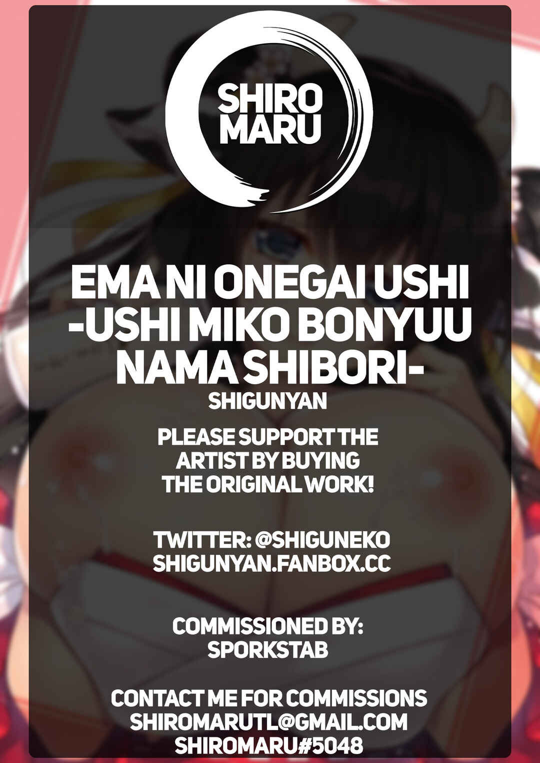 Page 18 Chapter Unknown_8ebd Ema ni Onegai Ushi -Ushi Miko Bonyuu Nama Shibori-