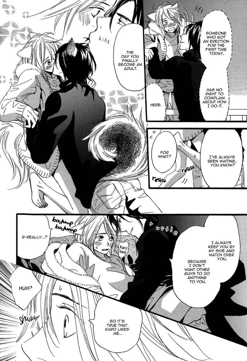 Page 13 Chapter 12 After School Erotica (Anthology)