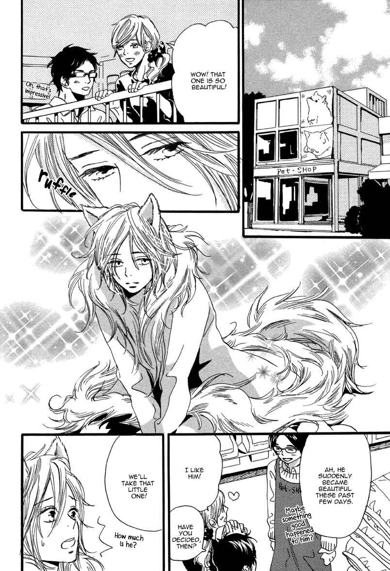 Page 23 Chapter 12 After School Erotica (Anthology)