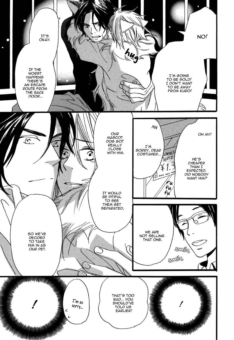 Page 24 Chapter 12 After School Erotica (Anthology)