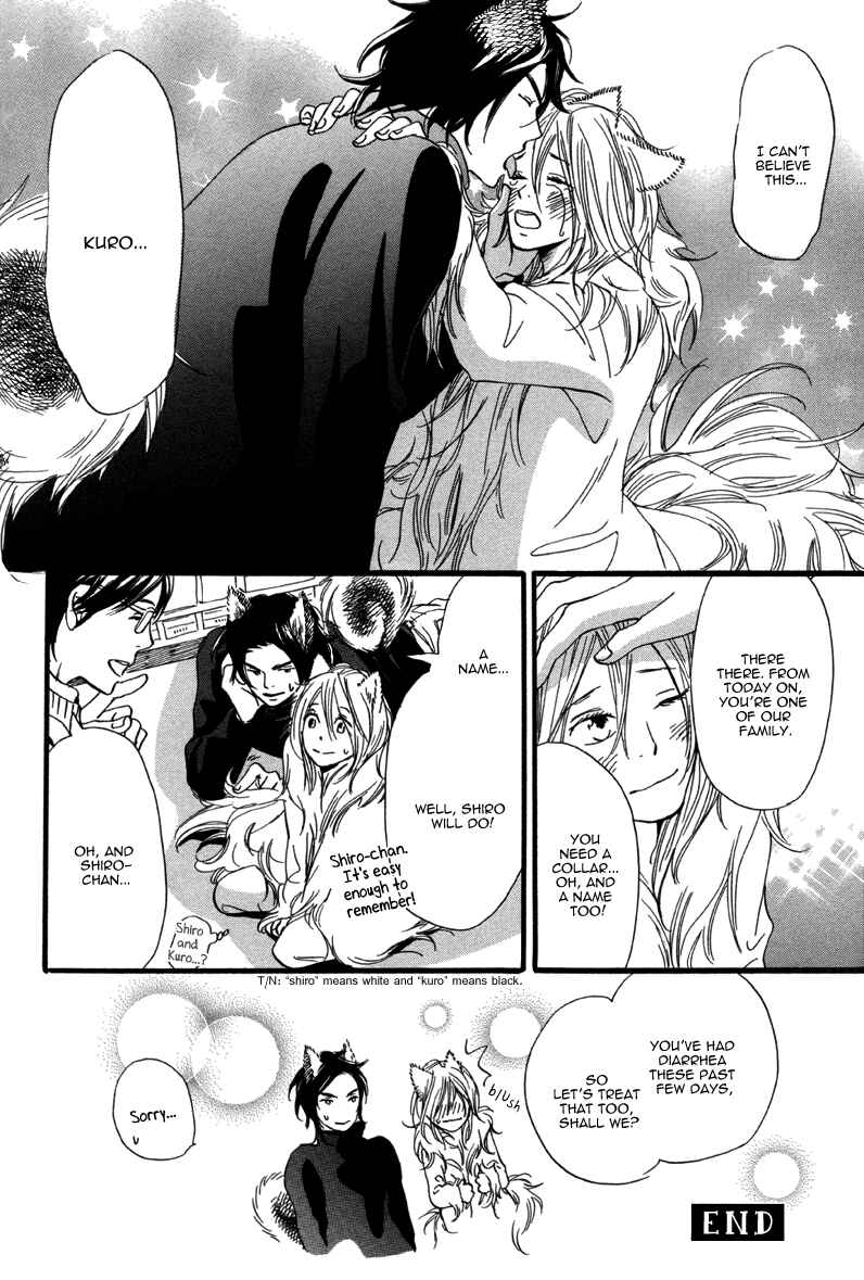 Page 25 Chapter 12 After School Erotica (Anthology)