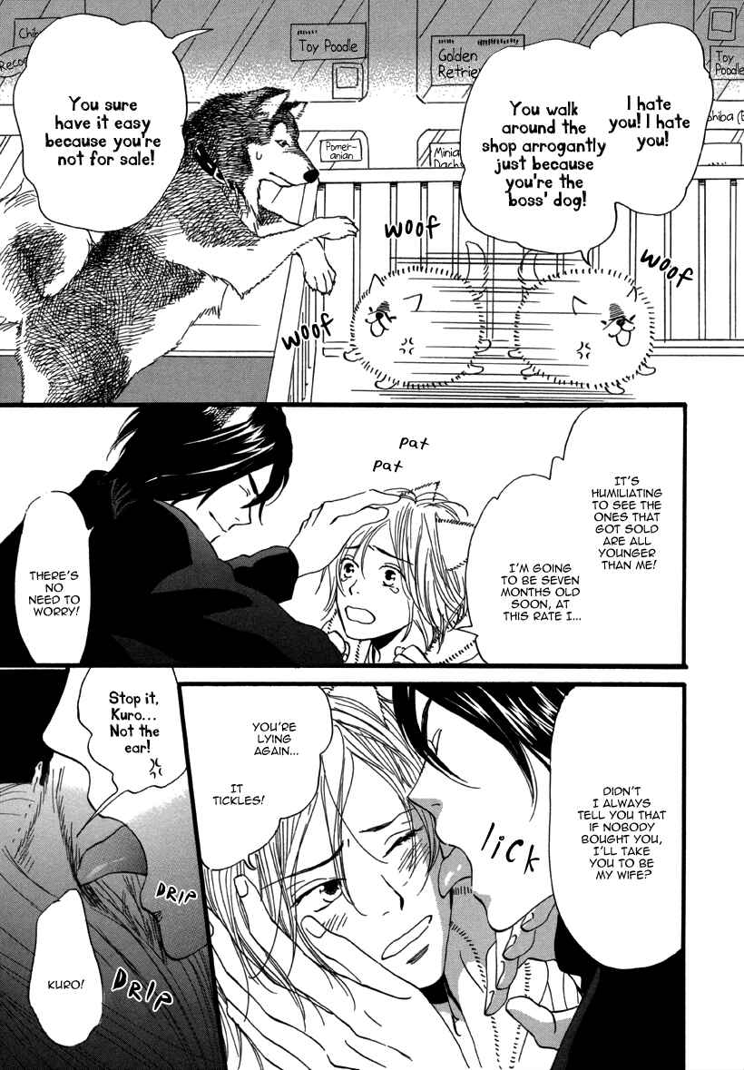Page 4 Chapter 12 After School Erotica (Anthology)