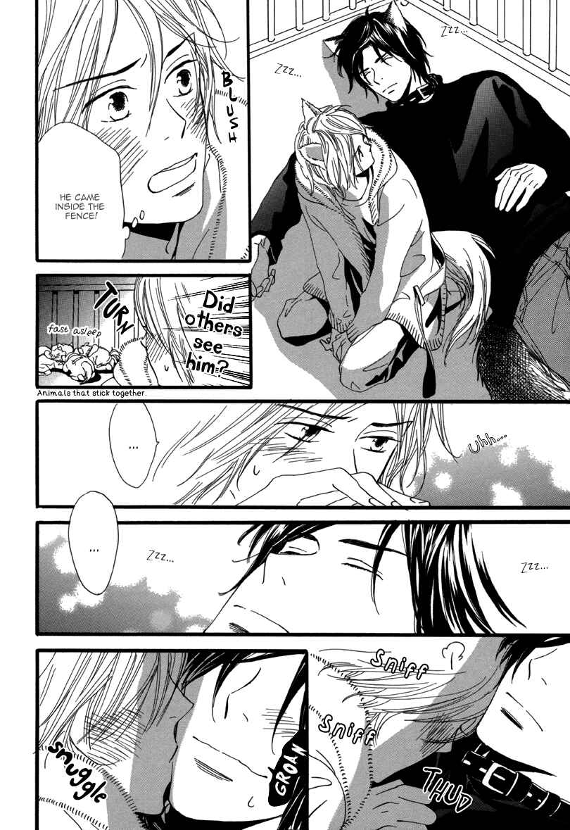 Page 7 Chapter 12 After School Erotica (Anthology)