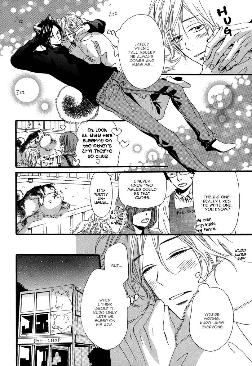 Page 9 Chapter 12 After School Erotica (Anthology)