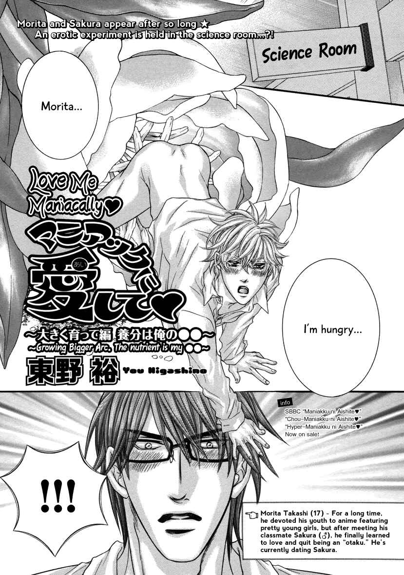 Page 2 Chapter 7 After School Erotica (Anthology)
