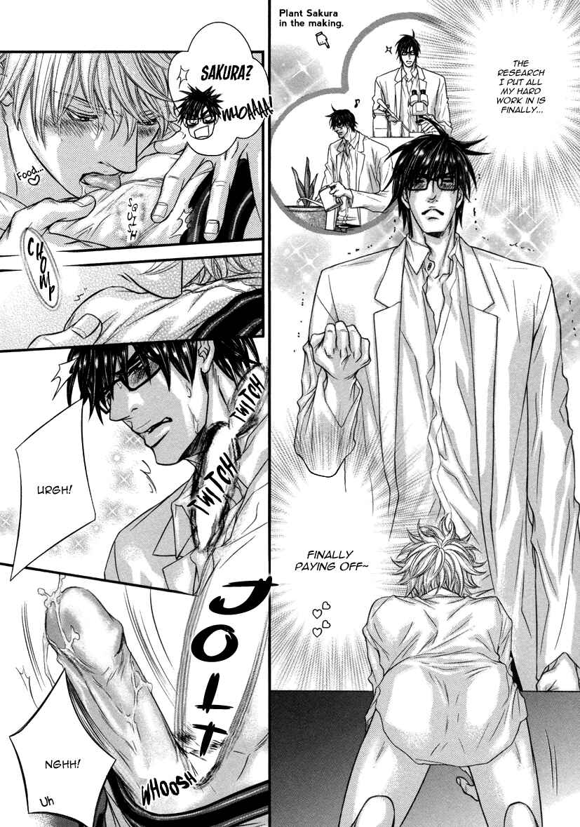 Page 3 Chapter 7 After School Erotica (Anthology)
