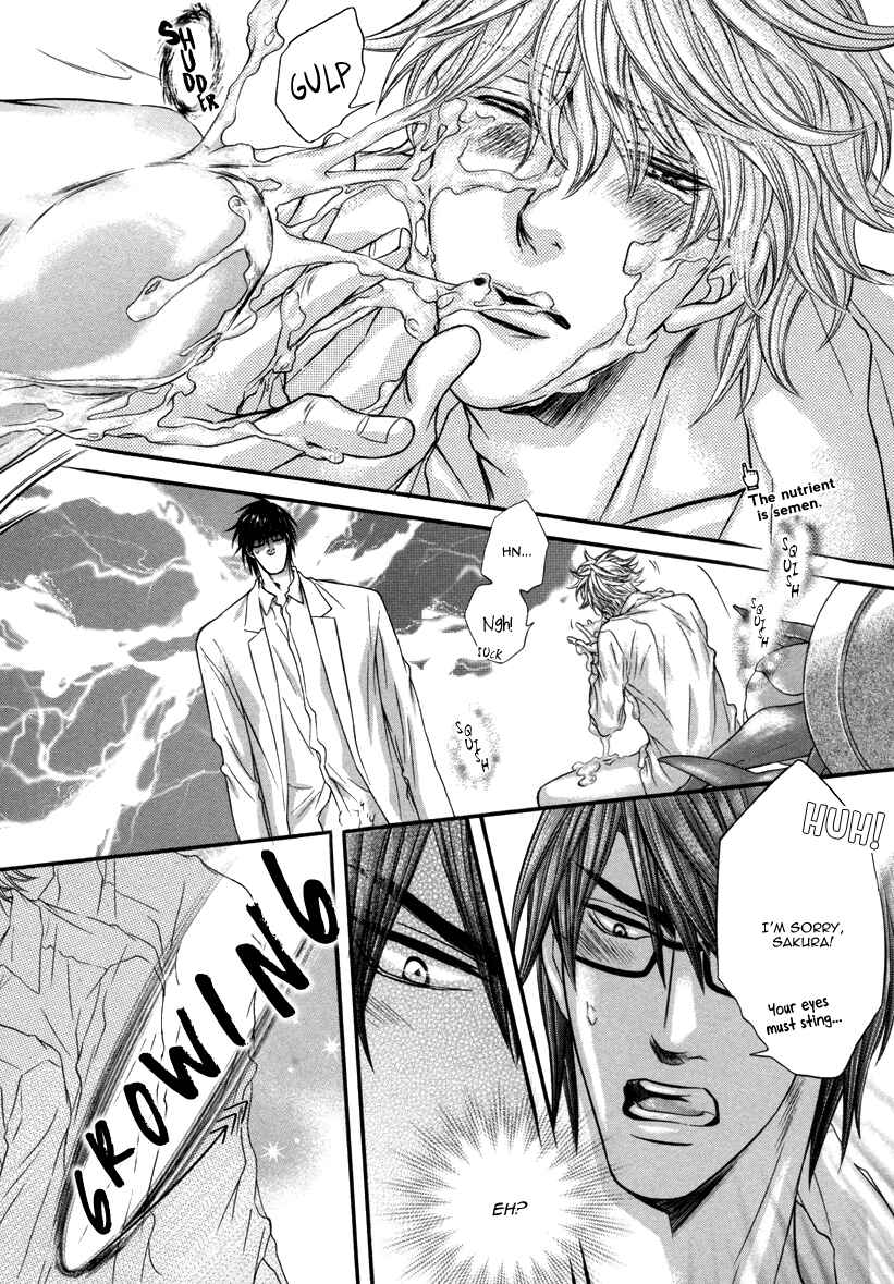 Page 4 Chapter 7 After School Erotica (Anthology)