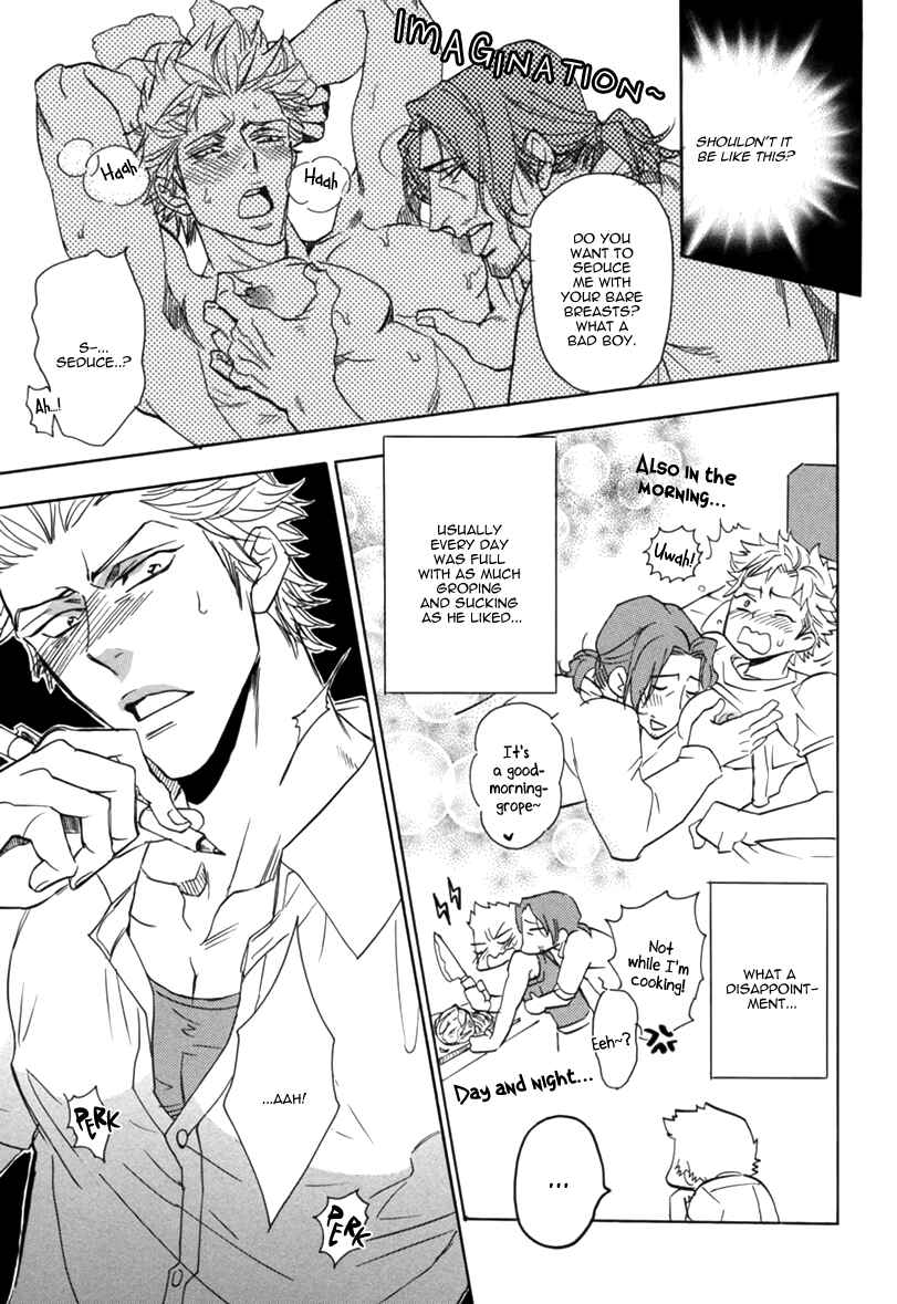 Page 12 Chapter 2 After School Erotica (Anthology)