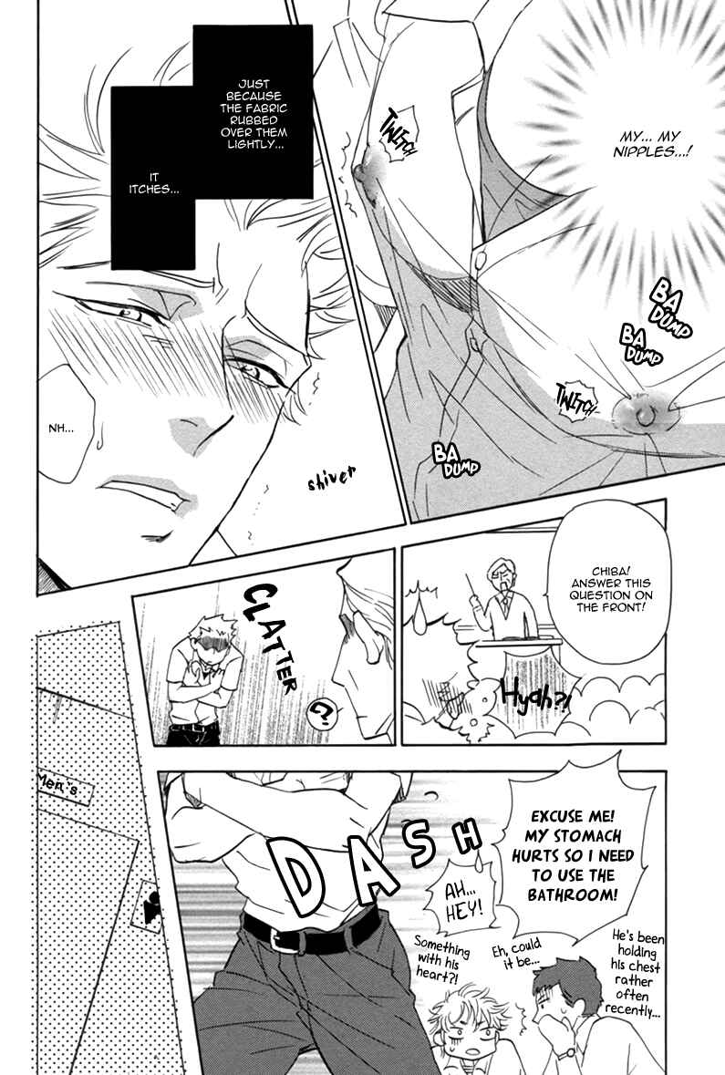 Page 13 Chapter 2 After School Erotica (Anthology)