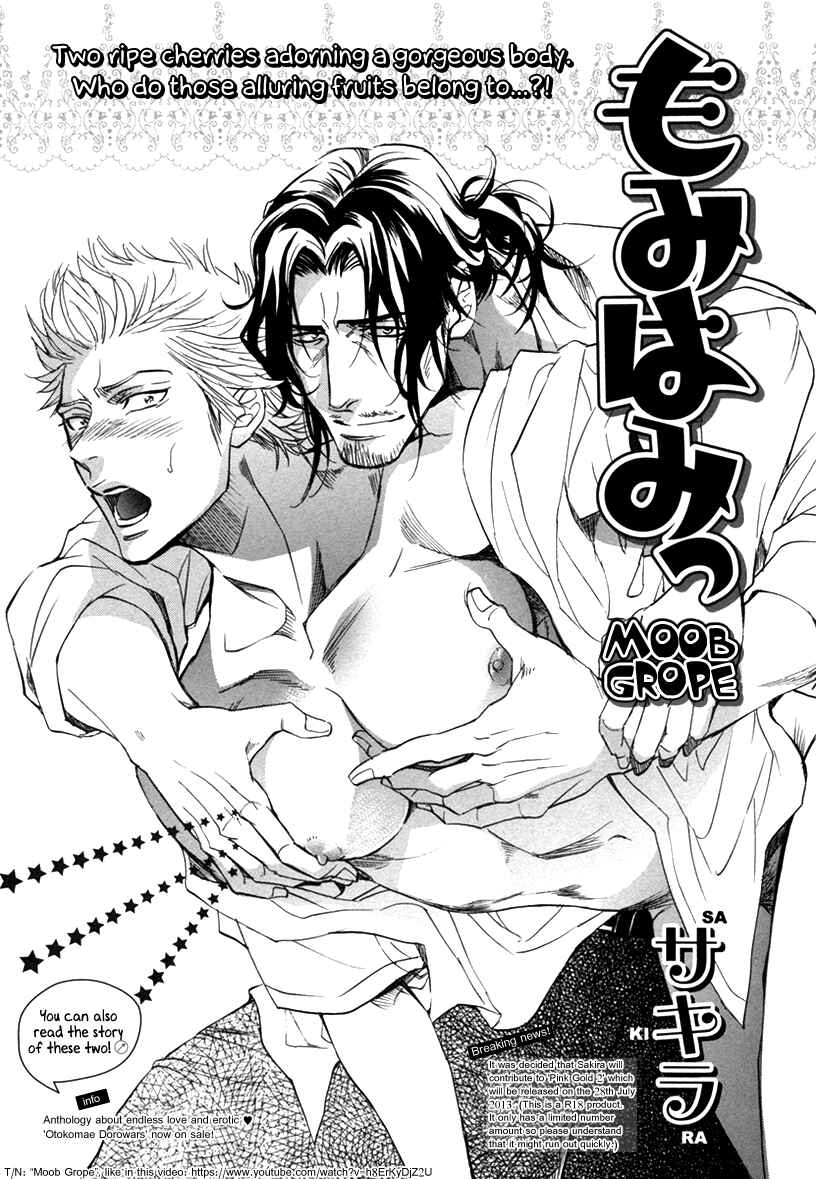 Page 2 Chapter 2 After School Erotica (Anthology)