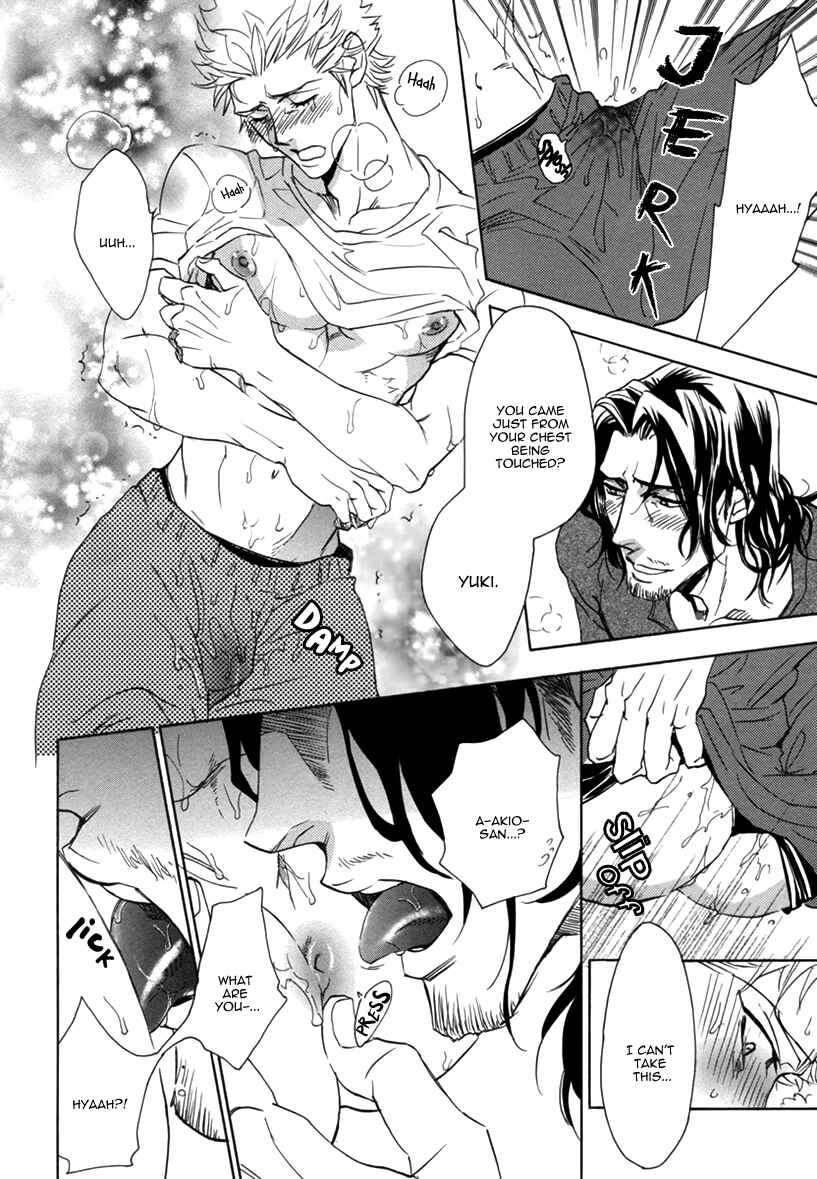 Page 21 Chapter 2 After School Erotica (Anthology)
