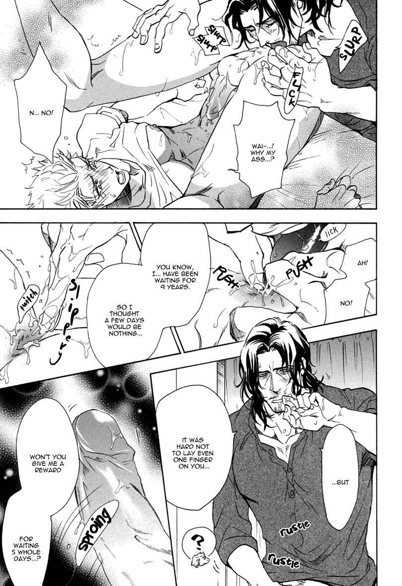Page 22 Chapter 2 After School Erotica (Anthology)