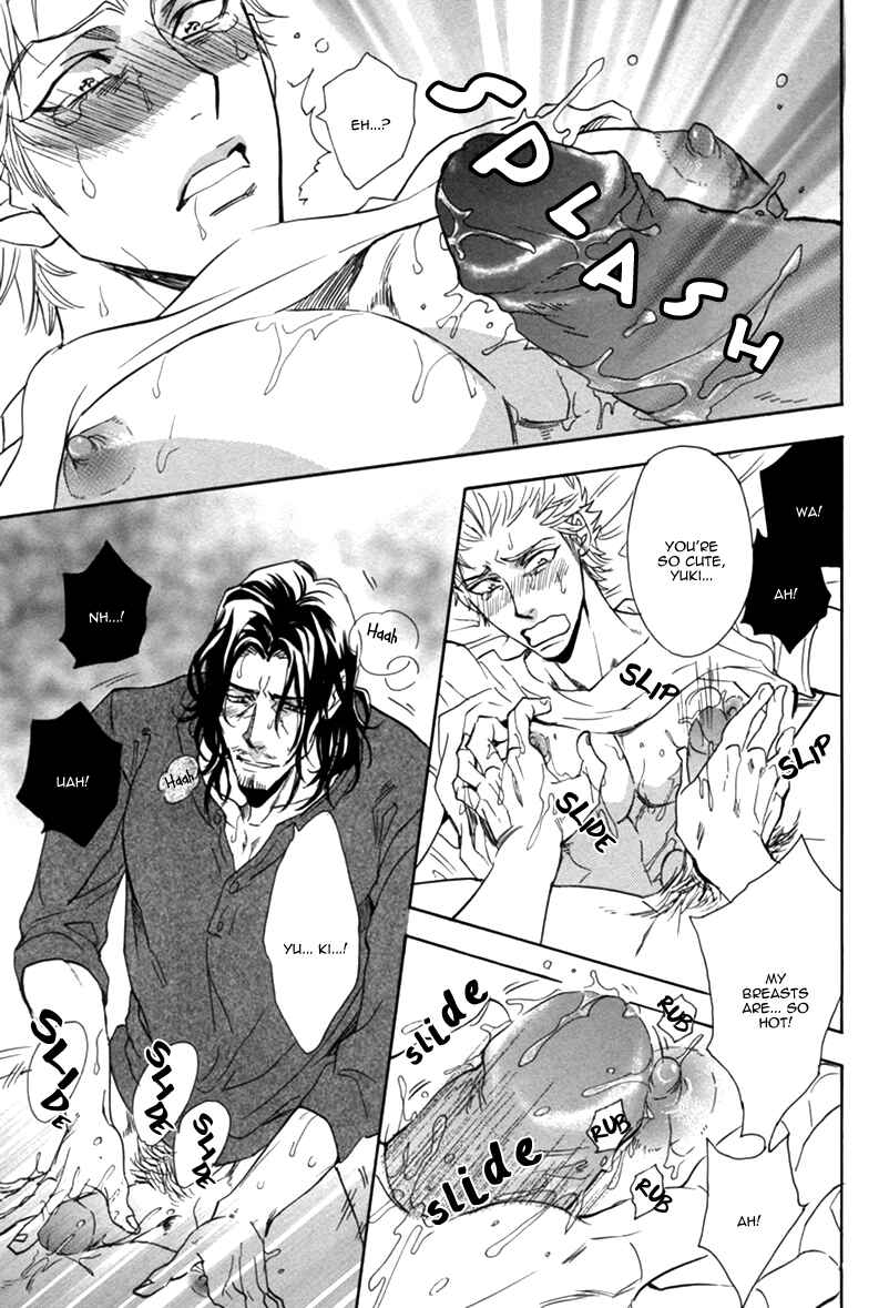 Page 26 Chapter 2 After School Erotica (Anthology)