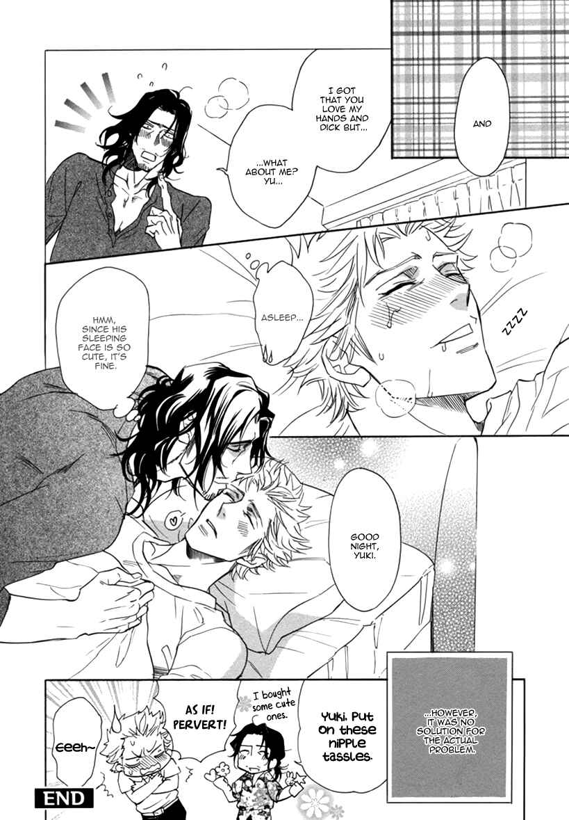 Page 29 Chapter 2 After School Erotica (Anthology)