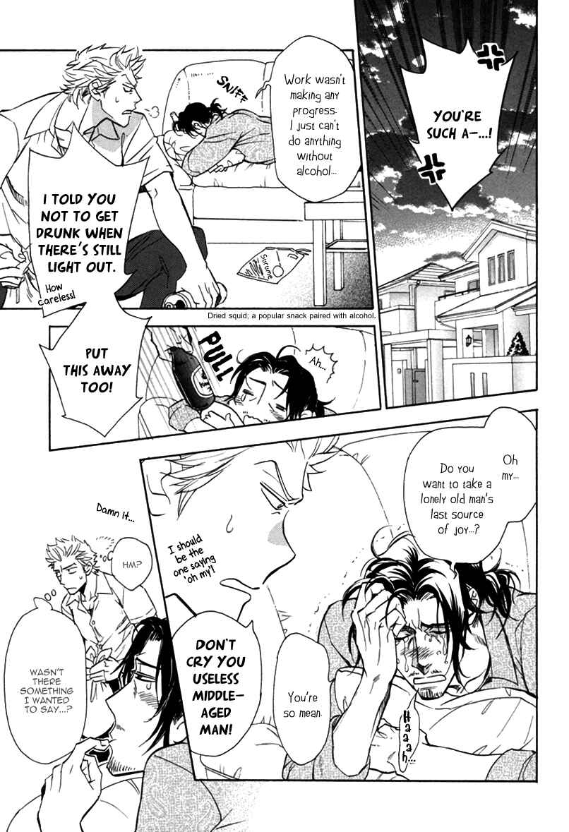 Page 4 Chapter 2 After School Erotica (Anthology)