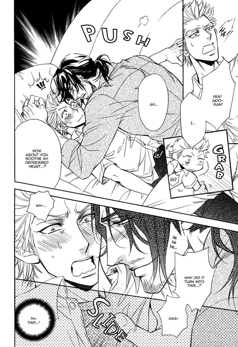 Page 5 Chapter 2 After School Erotica (Anthology)