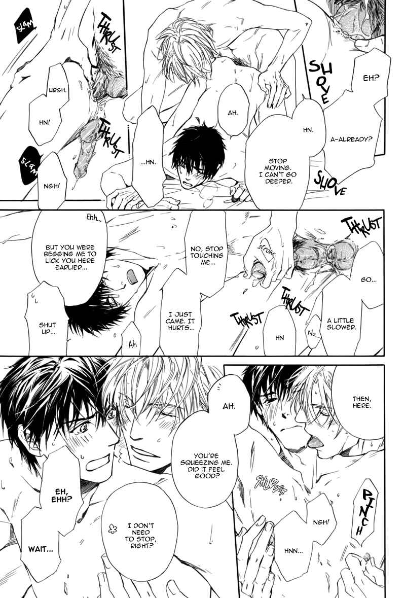 Page 18 Chapter 13 After School Erotica (Anthology)