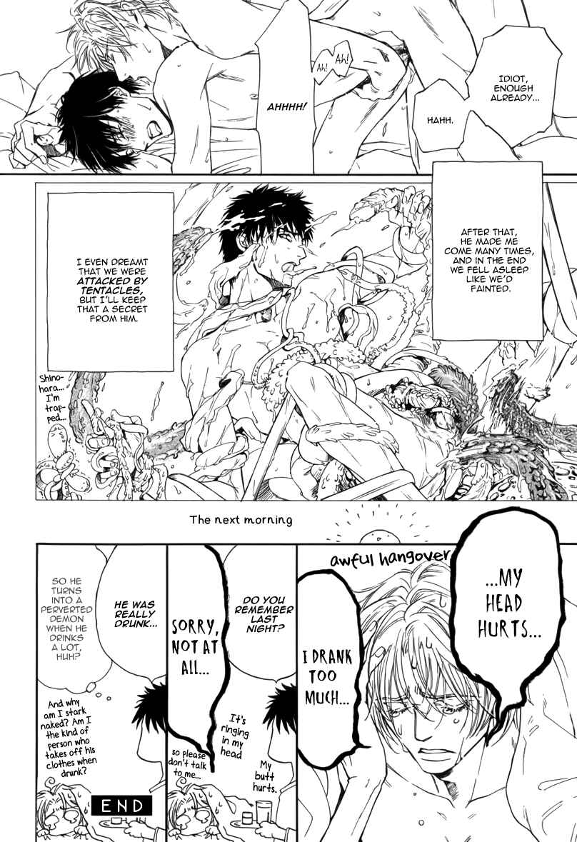 Page 19 Chapter 13 After School Erotica (Anthology)