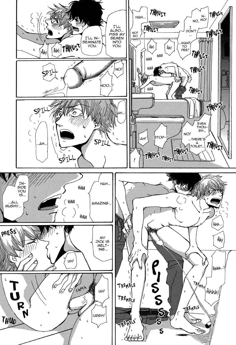 Page 9 Chapter 14 After School Erotica (Anthology)