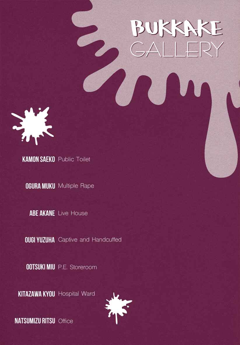 Page 2 Chapter 0 After School Erotica (Anthology)