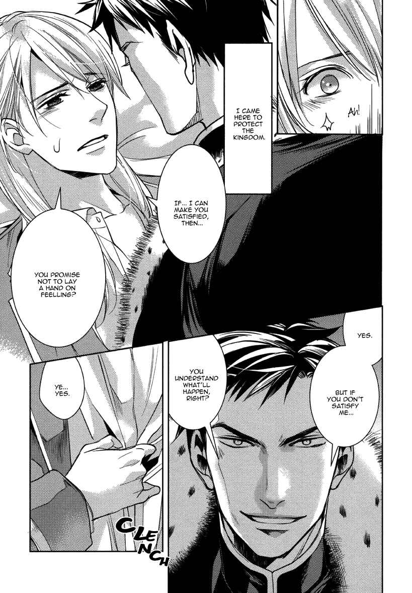 Page 11 Chapter 9 After School Erotica (Anthology)