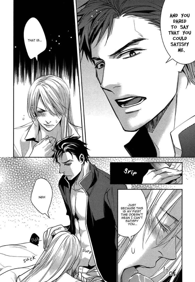 Page 14 Chapter 9 After School Erotica (Anthology)