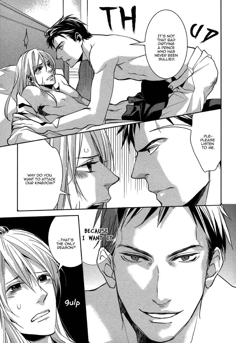 Page 17 Chapter 9 After School Erotica (Anthology)