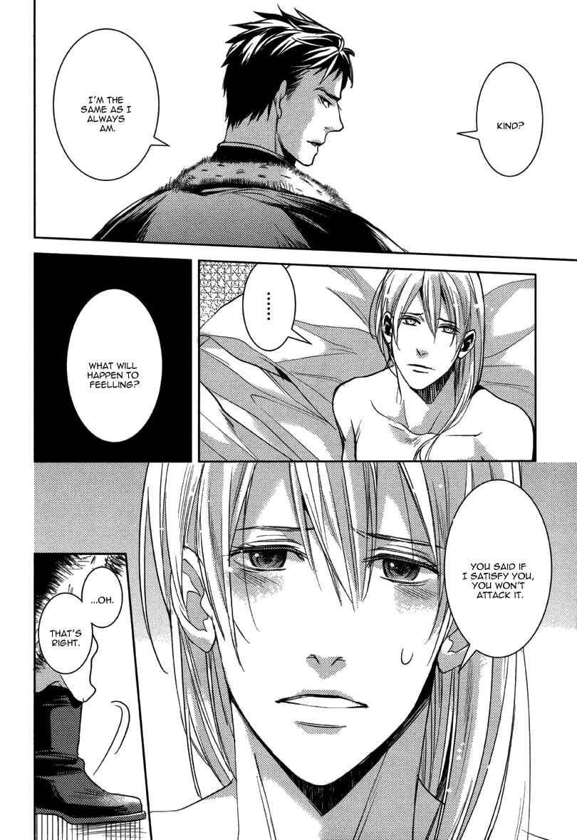 Page 28 Chapter 9 After School Erotica (Anthology)