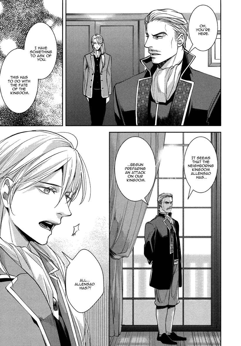 Page 3 Chapter 9 After School Erotica (Anthology)