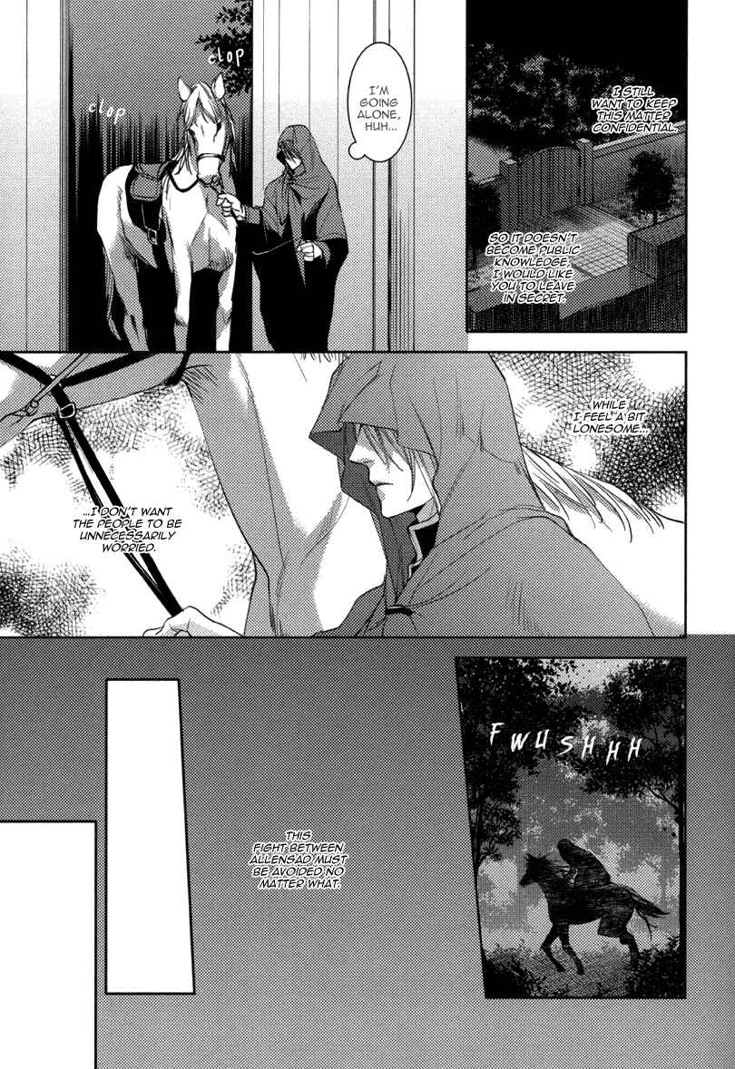 Page 5 Chapter 9 After School Erotica (Anthology)