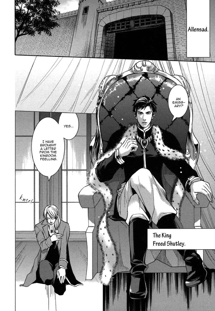 Page 6 Chapter 9 After School Erotica (Anthology)