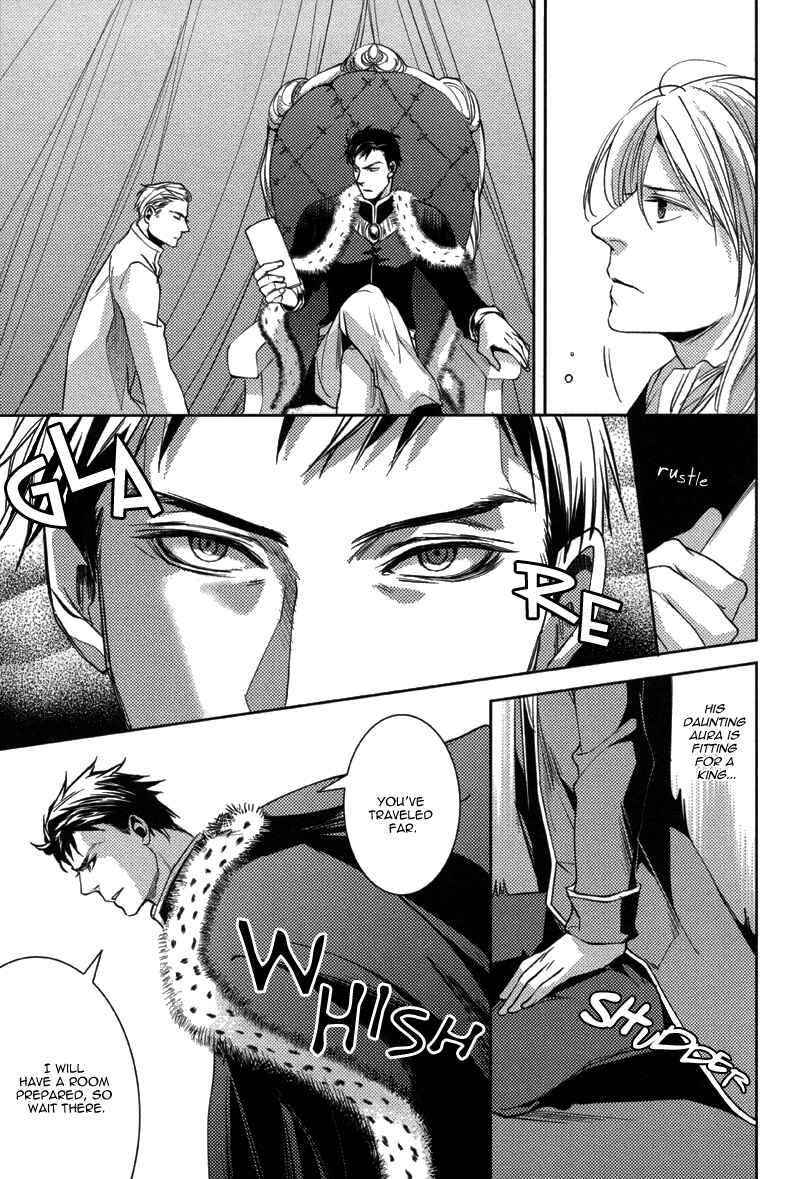 Page 7 Chapter 9 After School Erotica (Anthology)