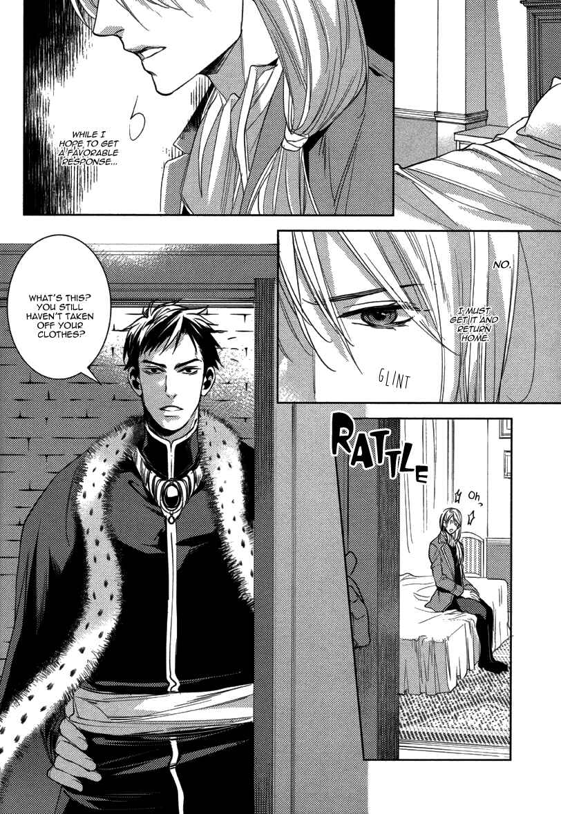 Page 8 Chapter 9 After School Erotica (Anthology)