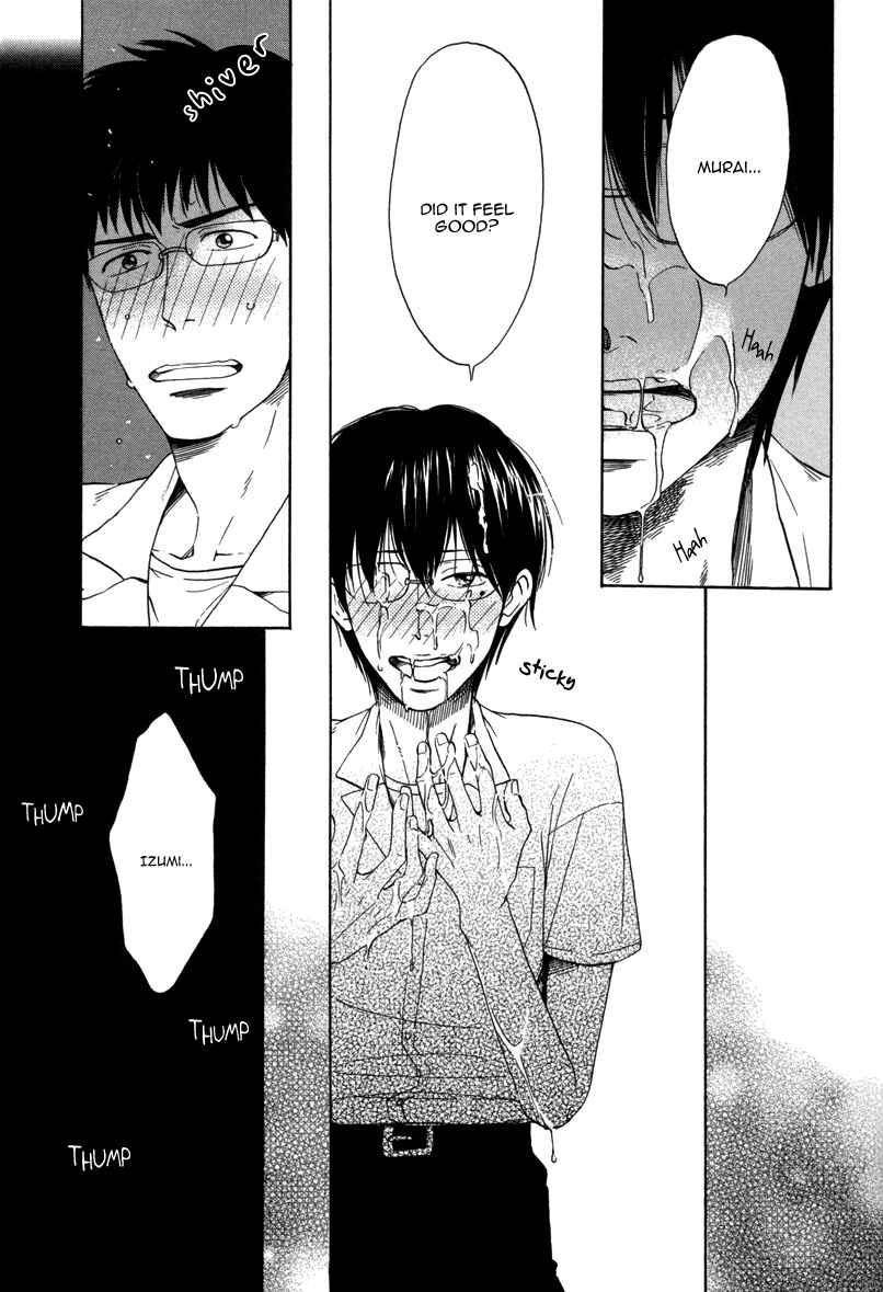 Page 12 Chapter 11 After School Erotica (Anthology)