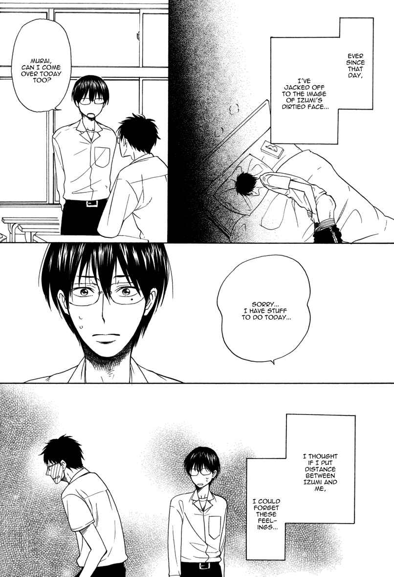 Page 13 Chapter 11 After School Erotica (Anthology)