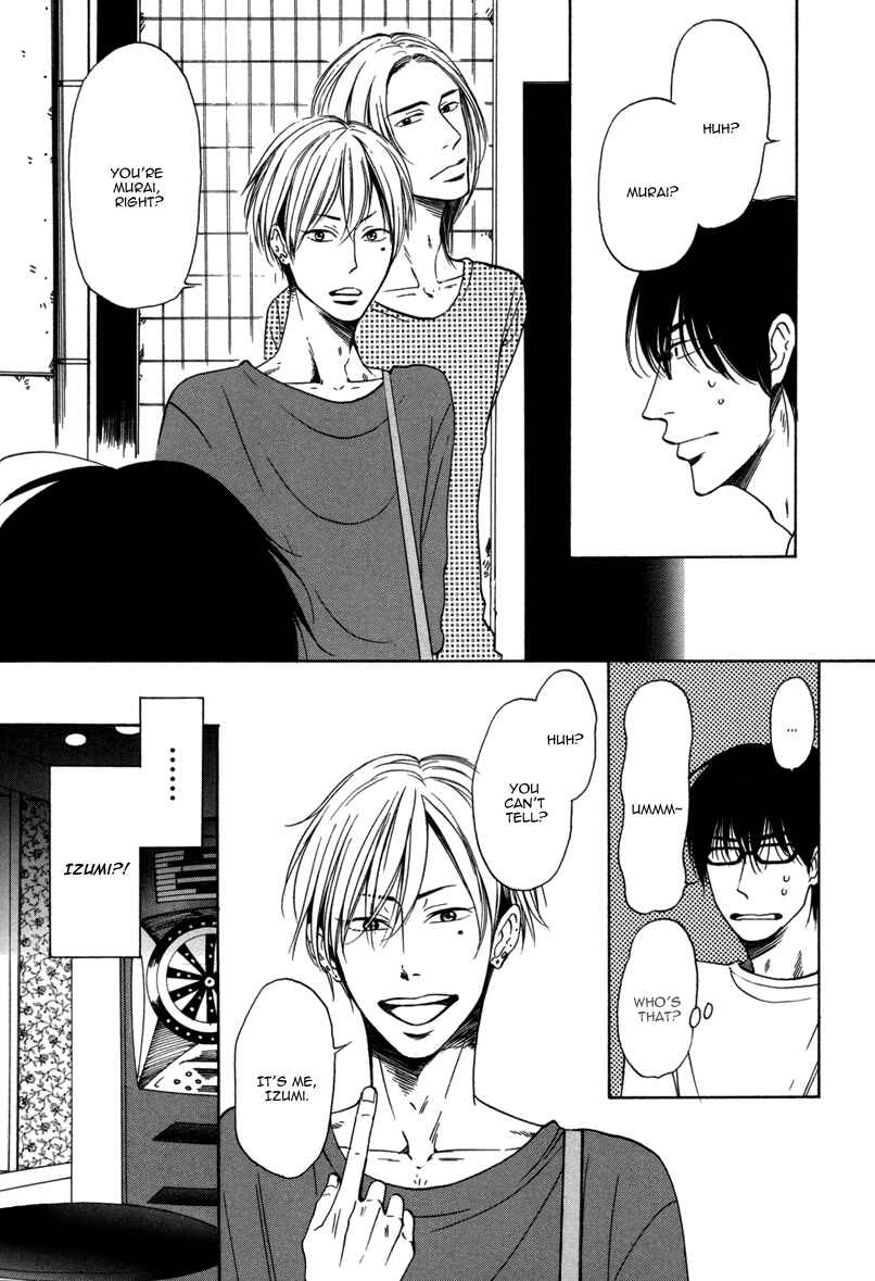 Page 15 Chapter 11 After School Erotica (Anthology)