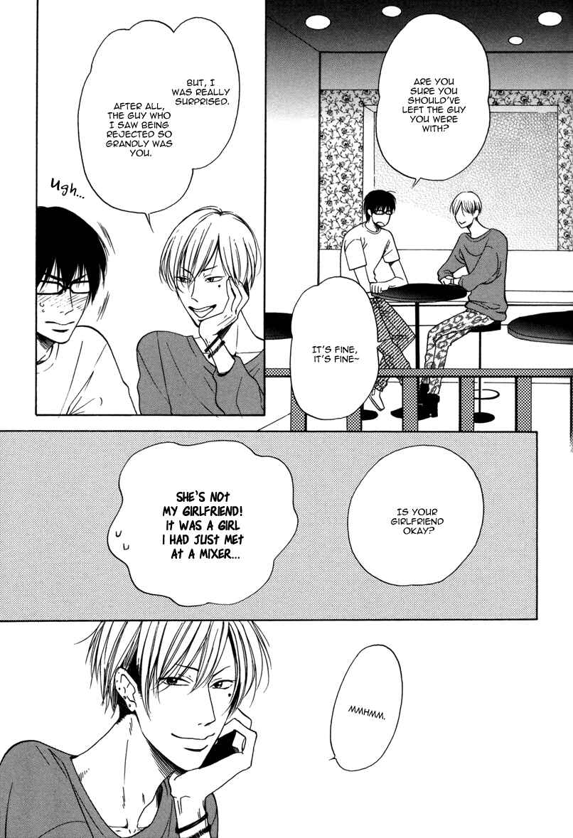 Page 16 Chapter 11 After School Erotica (Anthology)